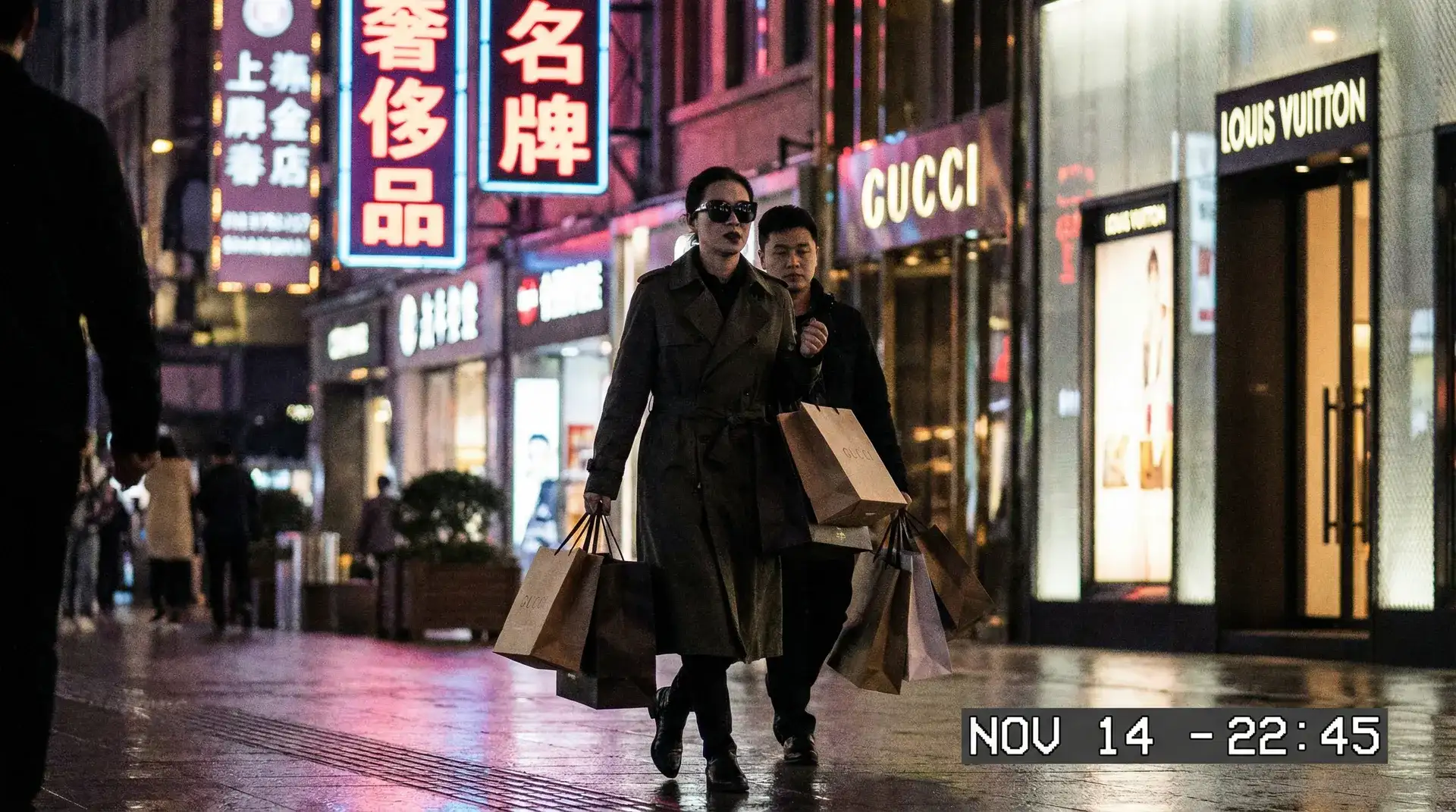 UED体育网站 - 奢侈品购物被拍